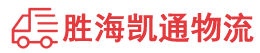 潮州到石门县物流公司